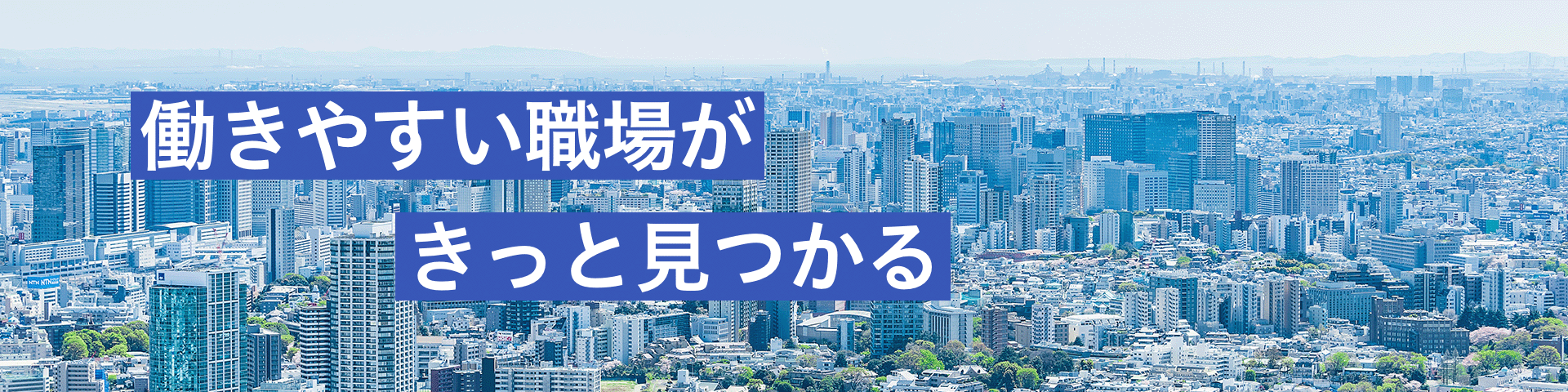意外な自分に出会えるのかもしれない。